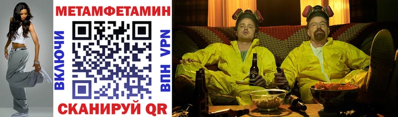 Amphetamine Premium  мориарти состав  Сатка 