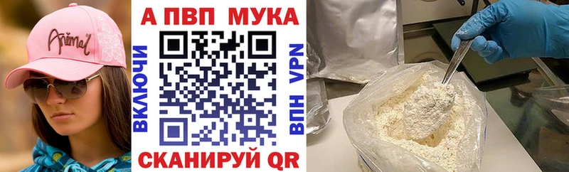 Alpha-PVP кристаллы  дарнет шоп  omg ТОР  Сатка 