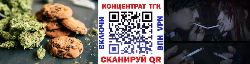 наркотики  Сатка  Еда ТГК марихуана 