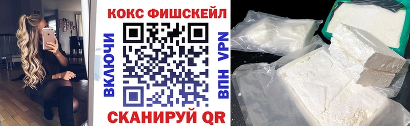 где найти наркотики  Сатка  Кокаин 97% 