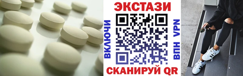 Ecstasy louis Vuitton  Сатка 