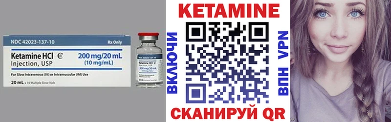 кракен как войти  Сатка  Кетамин VHQ 