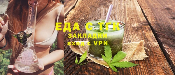 дистиллят марихуана Аркадак