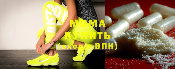 дистиллят марихуана Аркадак