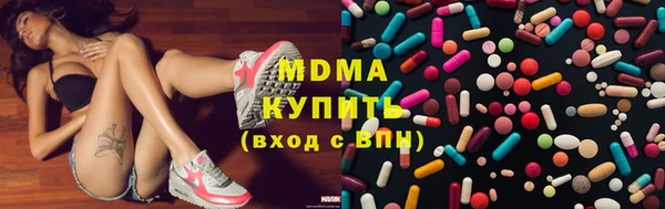прущая мука Армянск