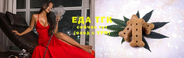 дистиллят марихуана Аркадак