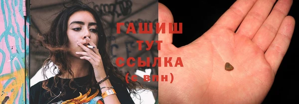 дистиллят марихуана Аркадак