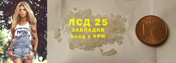 прущая мука Армянск