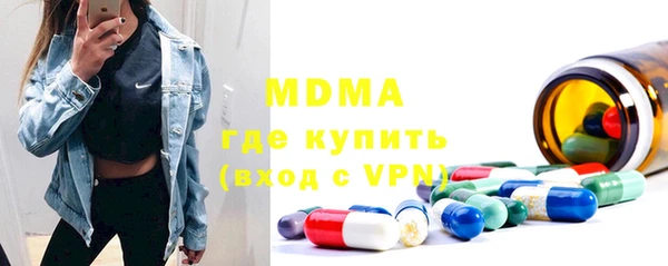 дистиллят марихуана Аркадак