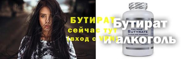 дистиллят марихуана Аркадак