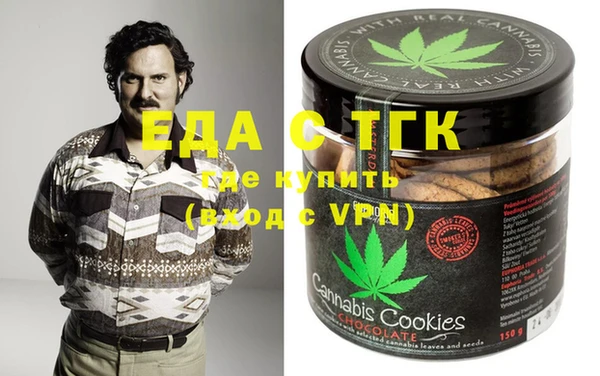 соль курить ск Тайга