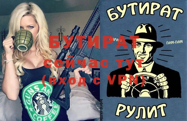 прущая мука Армянск