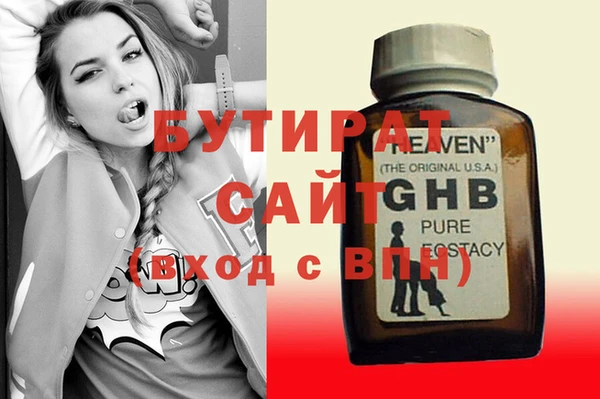 стаф Арсеньев