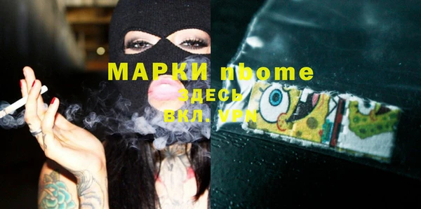 дистиллят марихуана Аркадак