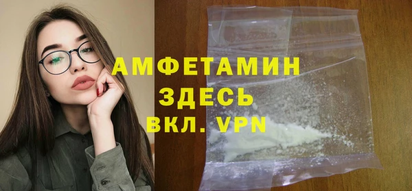прущая мука Армянск