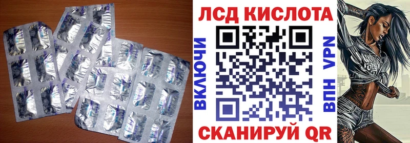 ЛСД экстази кислота  omg онион  Сатка  купить наркоту 