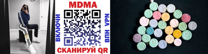 MDMA молли  купить закладку  Сатка 