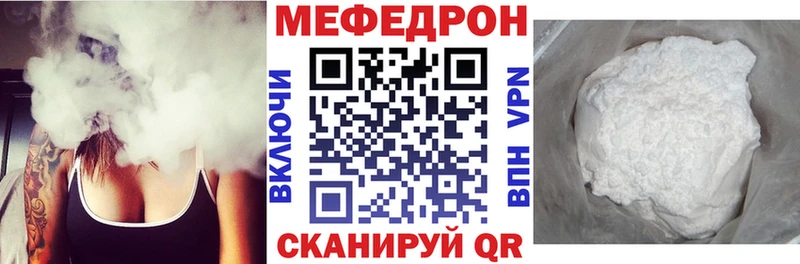 ссылка на мегу сайт  даркнет сайт  Сатка  Мефедрон мука 