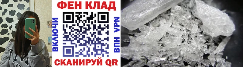 МЕТАМФЕТАМИН Декстрометамфетамин 99.9%  где можно купить   Сатка 