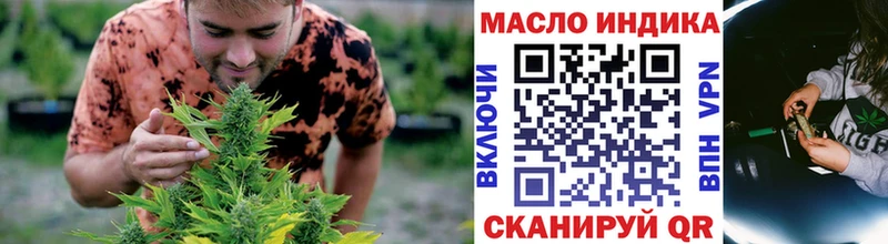 нарко площадка как зайти  сколько стоит  Сатка  Дистиллят ТГК жижа 